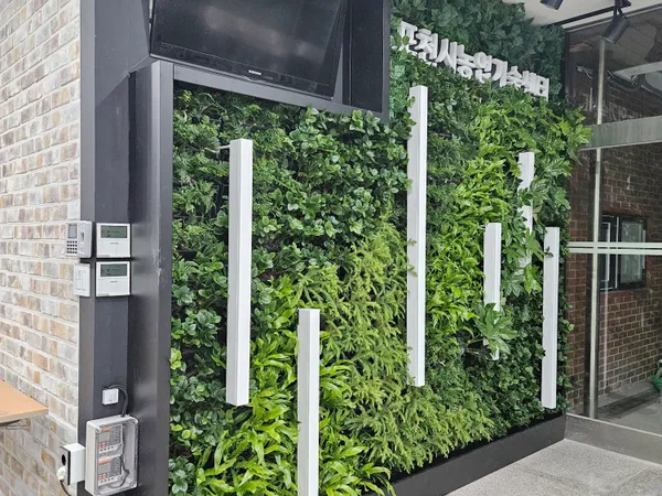 포천농업기술센터