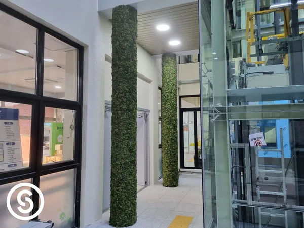 포천농업기술센터 모스시공