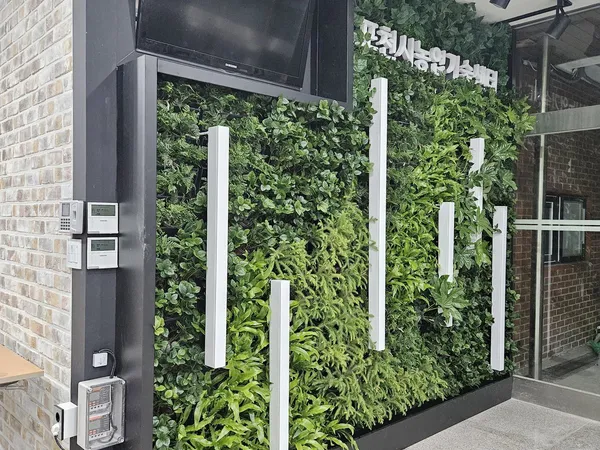 포천농업기술센터